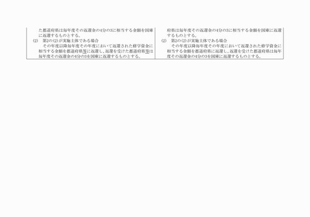 3FH00000017910-7.png