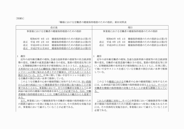 3FH00000017993-1.png