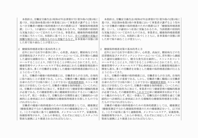 3FH00000017993-2.png