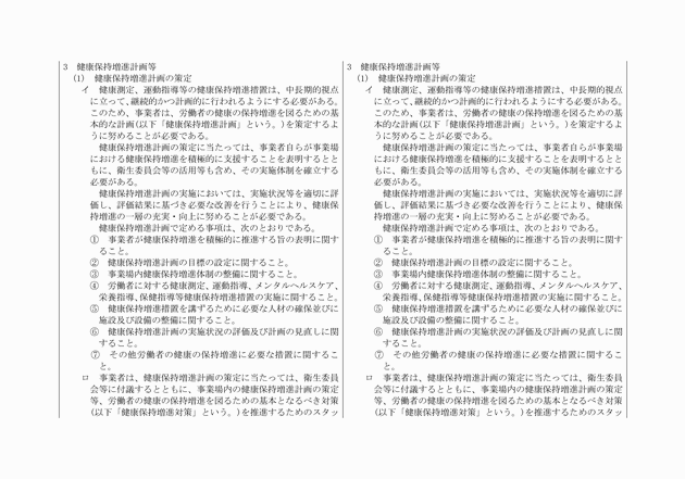 3FH00000017993-3.png