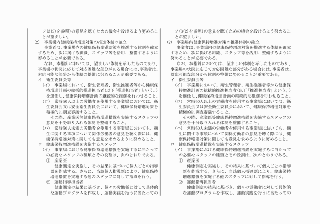 3FH00000017993-4.png