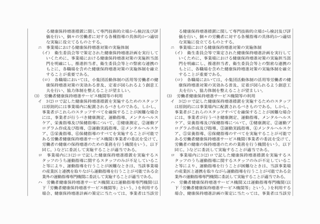 3FH00000017993-6.png