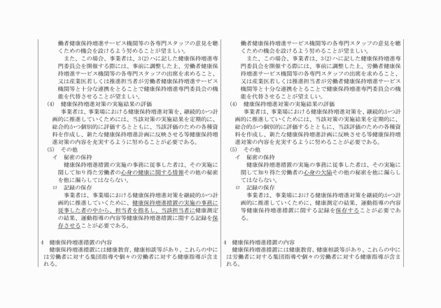 3FH00000017993-7.png