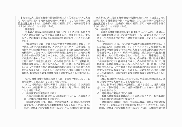3FH00000017993-8.png