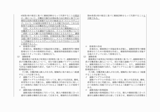 3FH00000017993-9.png