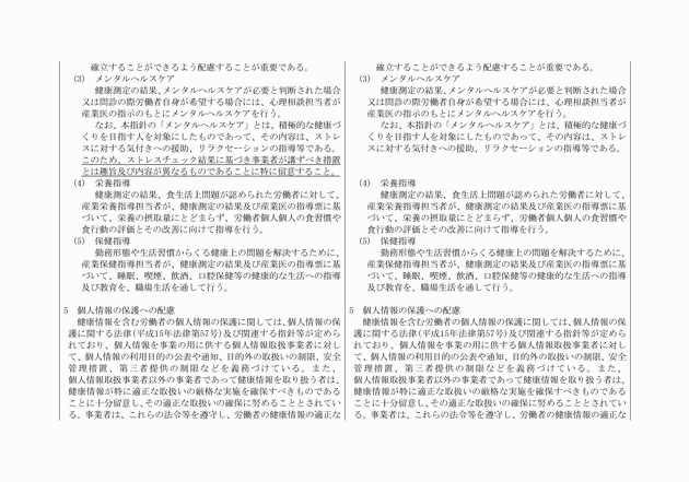 3FH00000017993-10.png