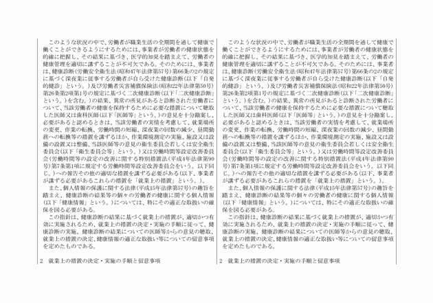 3FH00000017994-2.png