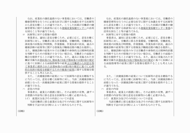 3FH00000017994-4.png