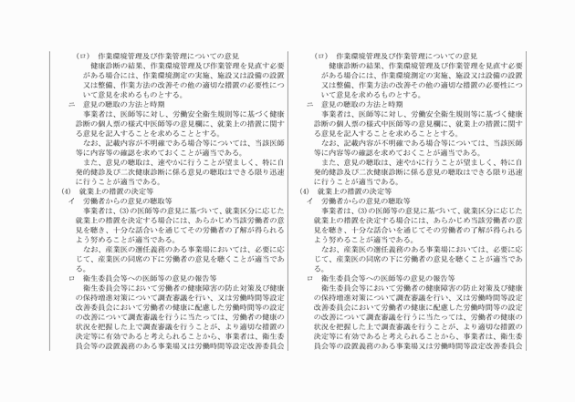 3FH00000017994-5.png