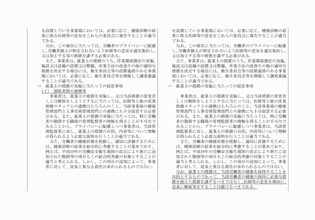 3FH00000017994-6.png
