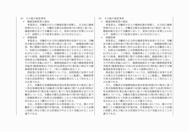 3FH00000017994-8.png
