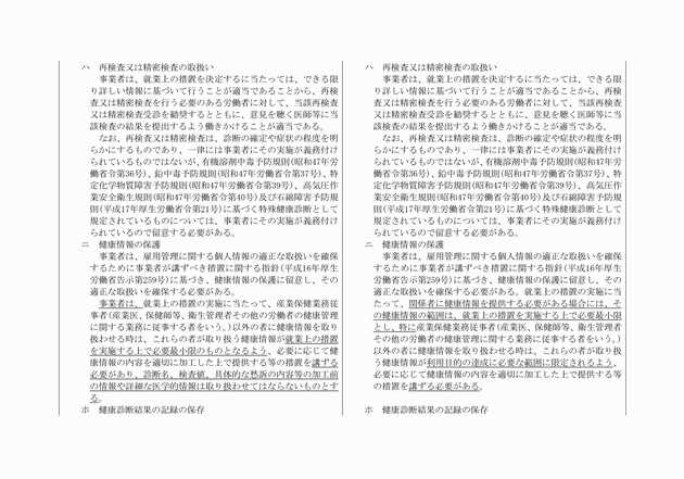 3FH00000017994-9.png