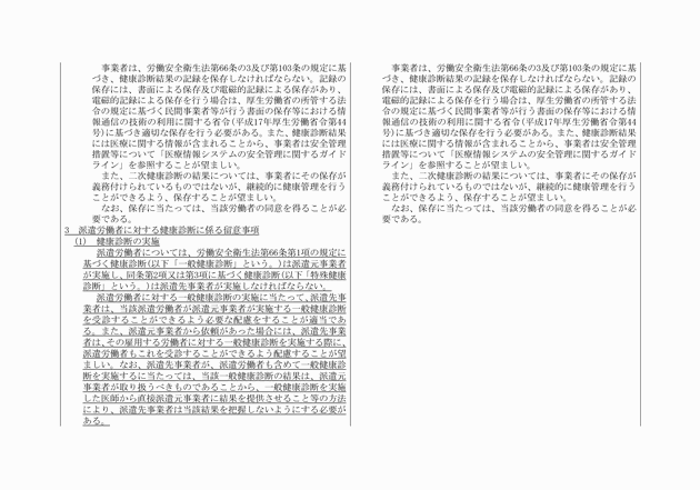3FH00000017994-10.png
