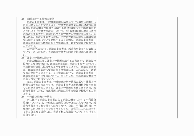 3FH00000017994-11.png