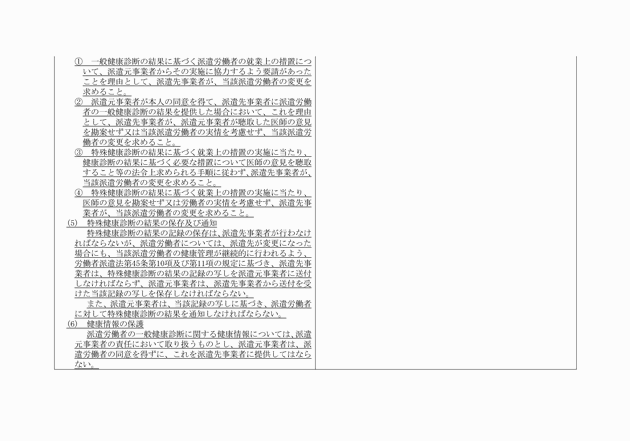 3FH00000017994-12.png