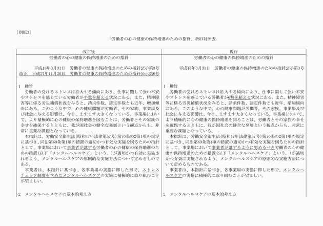 3FH00000017995-1.png