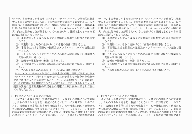 3FH00000017995-5.png