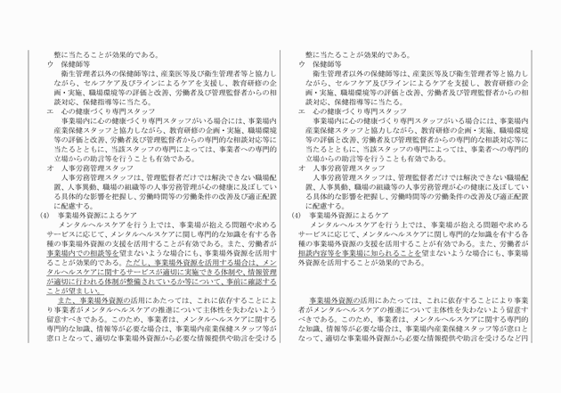 3FH00000017995-9.png