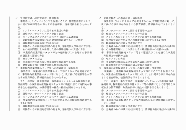 3FH00000017995-11.png