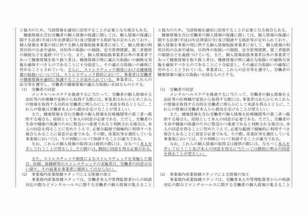 3FH00000017995-17.png