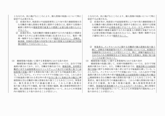 3FH00000017995-18.png