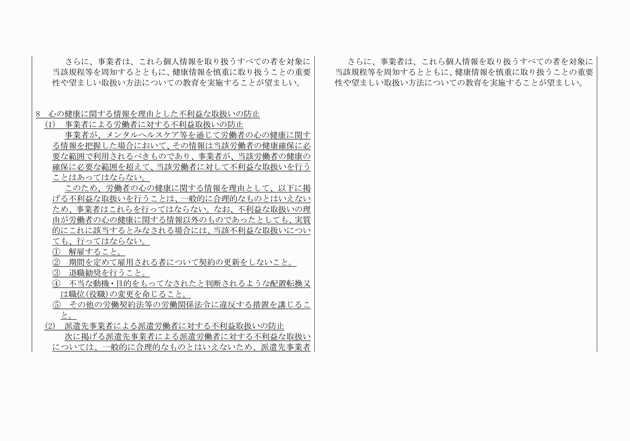 3FH00000017995-19.png
