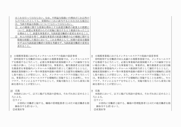 3FH00000017995-20.png