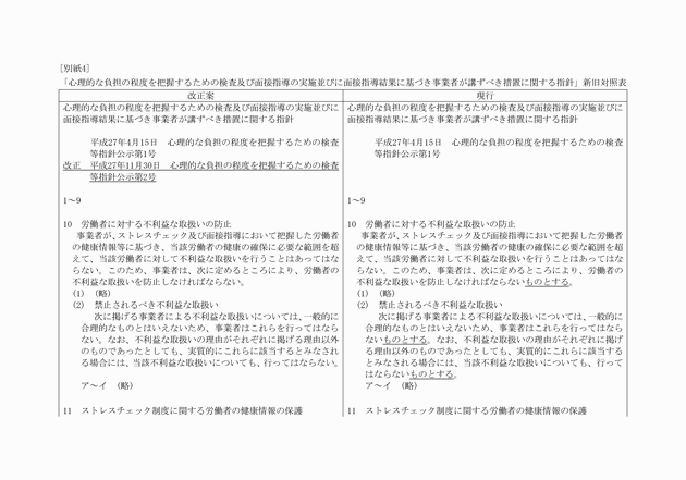 3FH00000017996-1.png