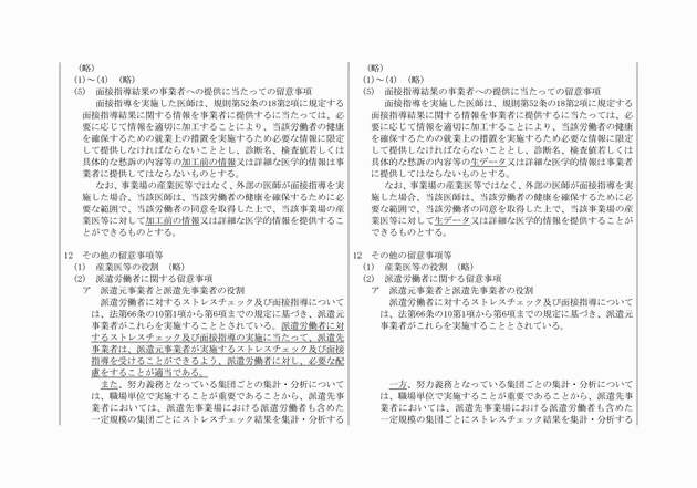 3FH00000017996-2.png