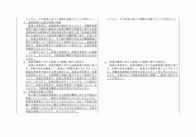 3FH00000017996-3.png