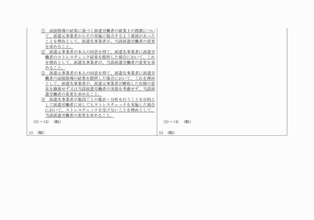 3FH00000017996-4.png