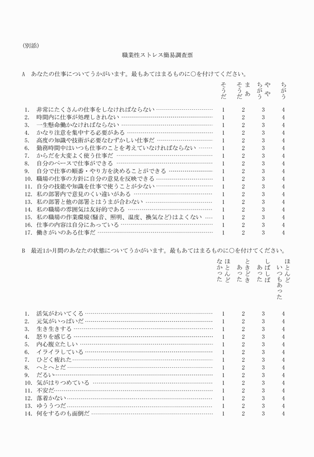 3FH00000017997-1.png