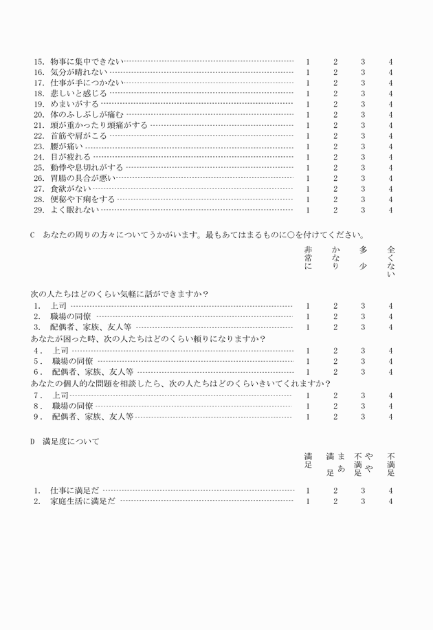 3FH00000017997-2.png