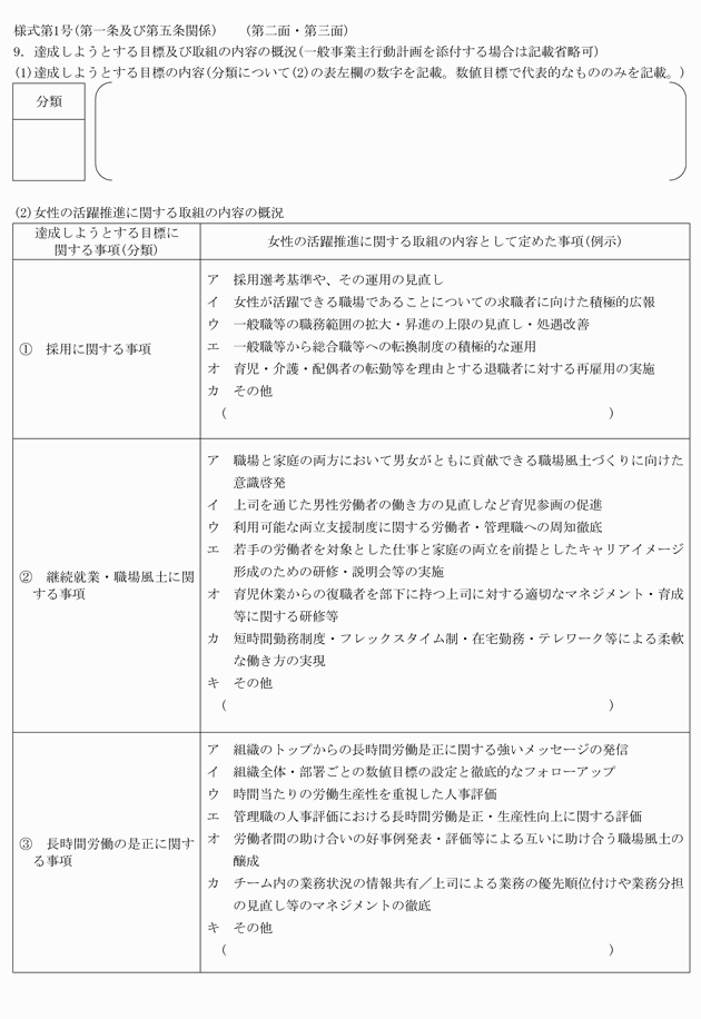 3FH00000018013-2.png
