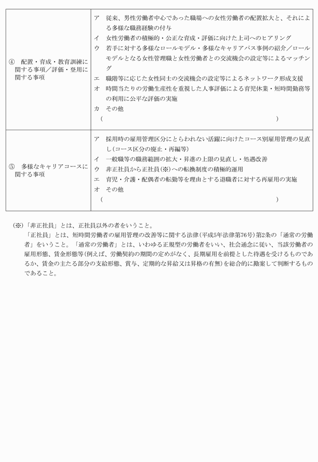 3FH00000018013-3.png