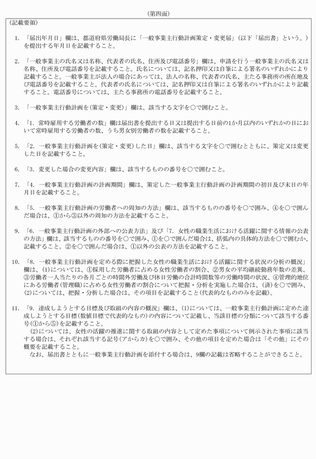 3FH00000018013-4.png