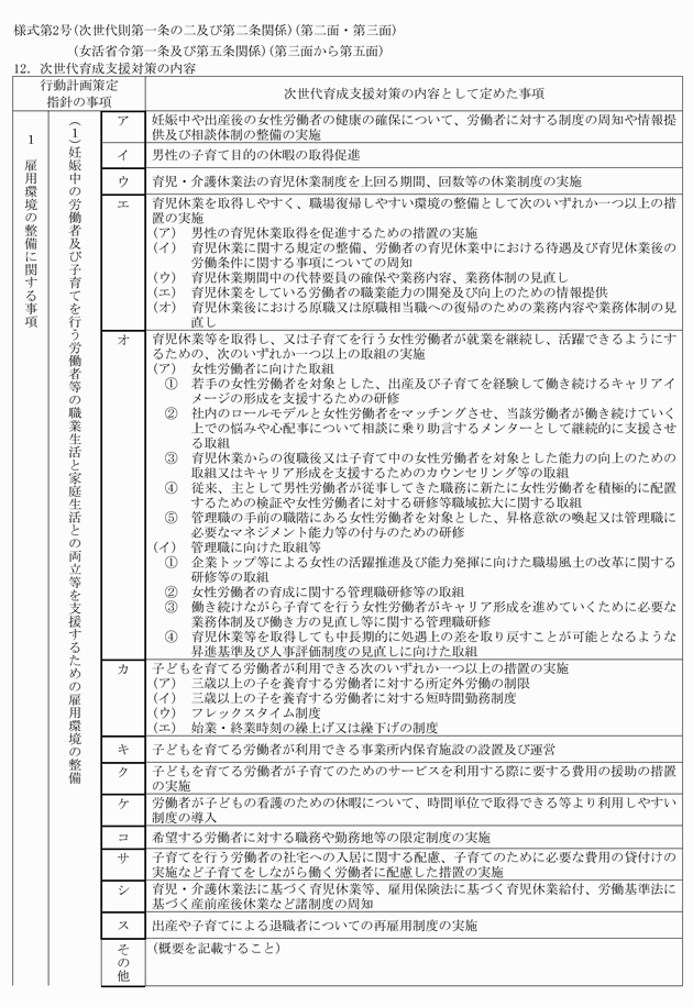 3FH00000018014-2.png