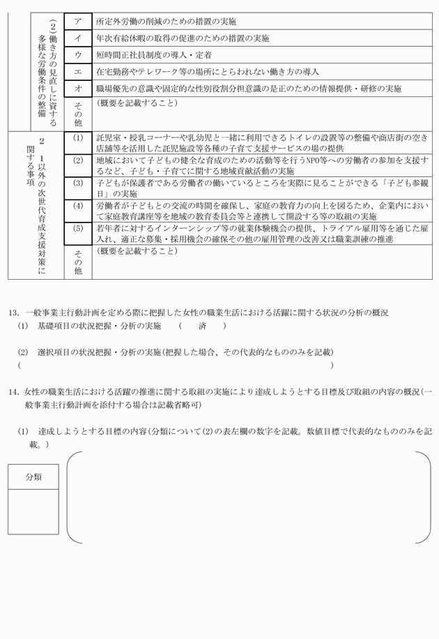 3FH00000018014-3.png