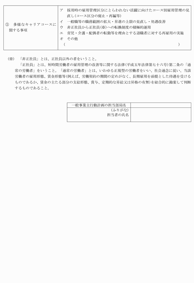 3FH00000018014-5.png