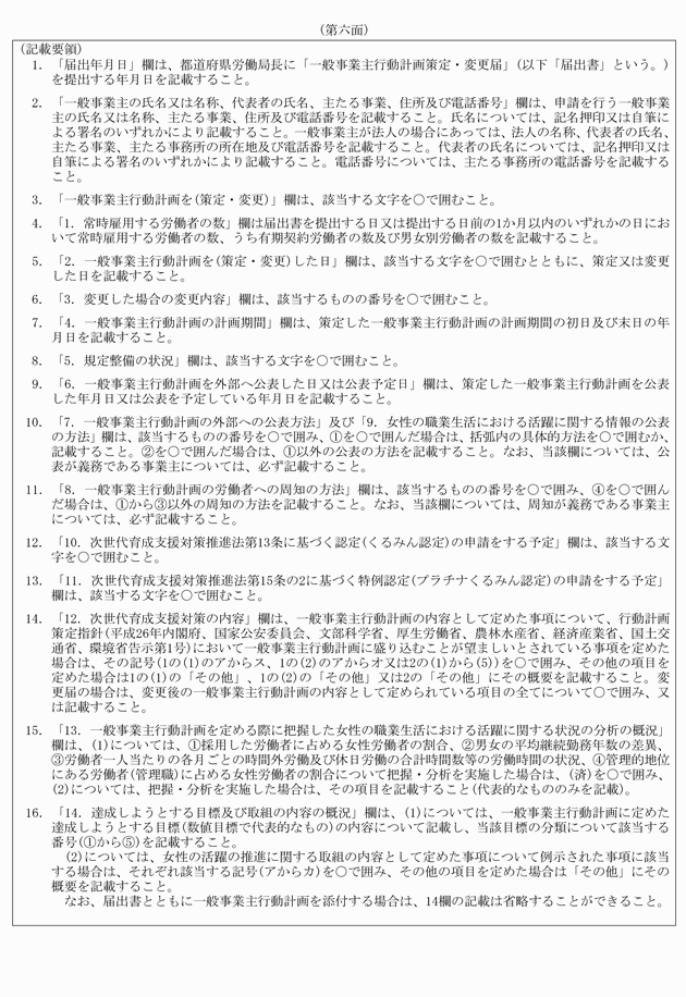 3FH00000018014-6.png