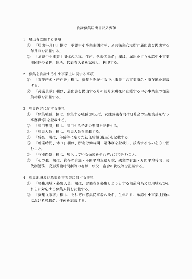 3FH00000018018-2.png