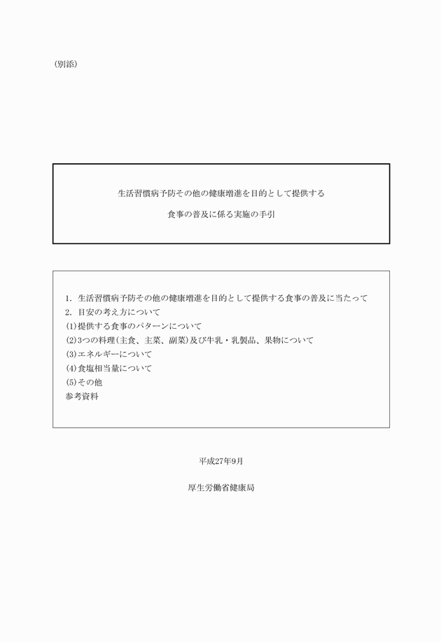 3FH00000018212-1.png