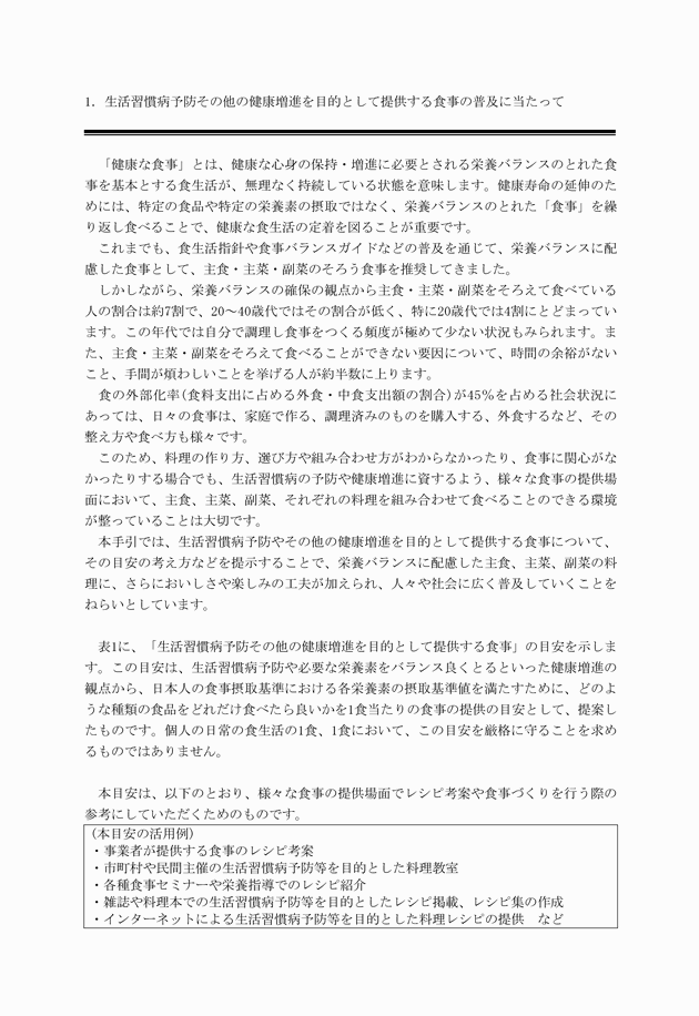 3FH00000018212-2.png