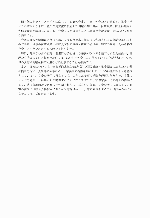 3FH00000018212-3.png