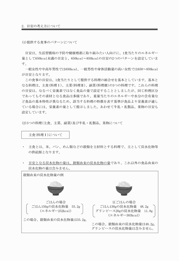 3FH00000018212-5.png
