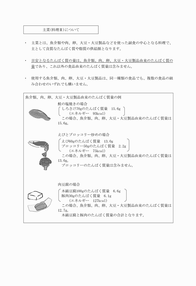 3FH00000018212-6.png