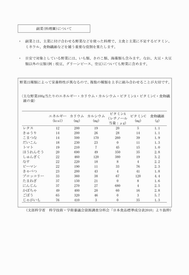 3FH00000018212-7.png