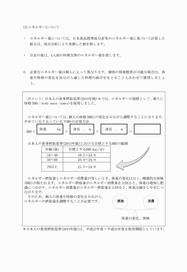 3FH00000018212-9.png