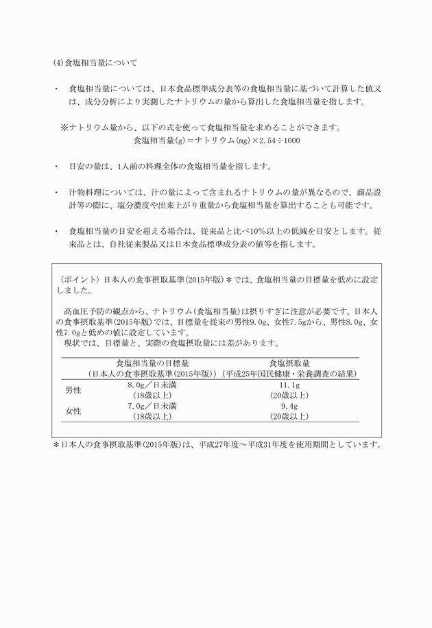 3FH00000018212-10.png