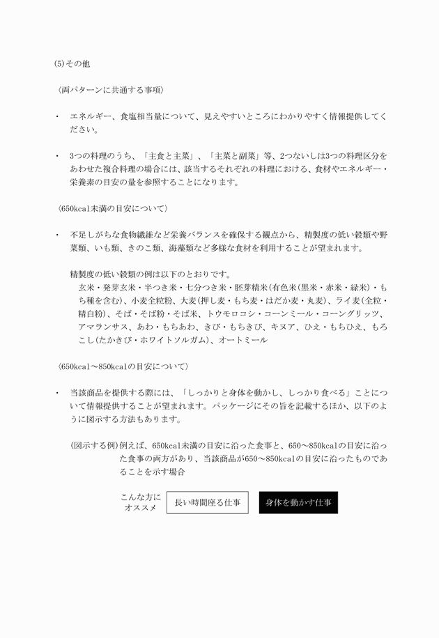 3FH00000018212-11.png